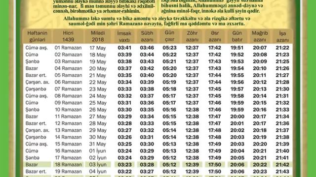 Ramazan ayının TƏQVİMİ - 2018 (Qafqaz Müsəlmanları İdarəsi) смотреть онлайн