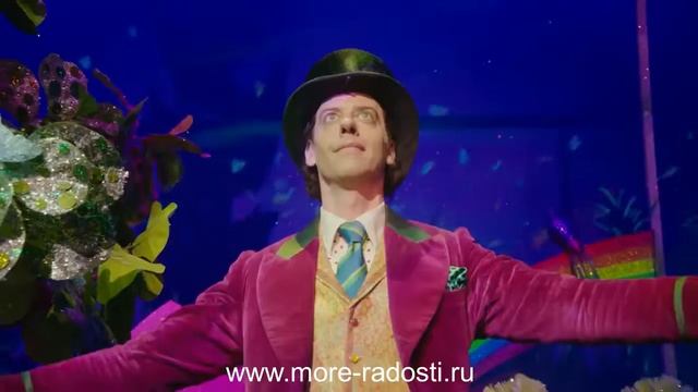 Корпоративный мюзикл смотреть онлайн