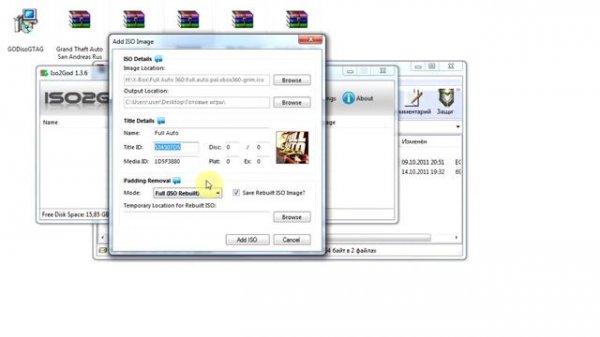 Как из формата ISO сделать GOD (Как пользоваться программой Iso2God)