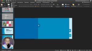 ✅ КРУТАЯ ИДЕЯ ? для оформления слайдов. Урок по анимации в PowerPoint. Как сделать презентацию?