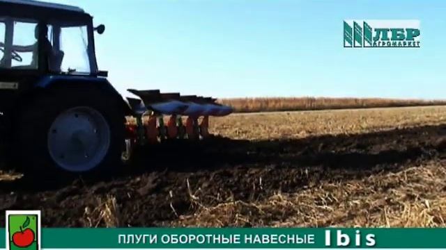 Плуги оборотные навесные Unia Ibis смотреть онлайн