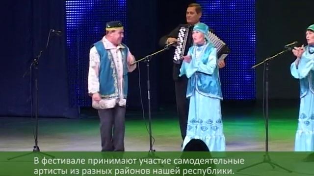 Туган як 4 10 2016 смотреть онлайн