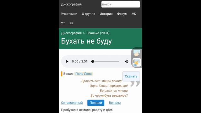 Влад - Бухать не буду (ai cover) смотреть онлайн