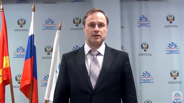 Поздравление ЧелГУ с сорокалетием УралГУФК смотреть онлайн