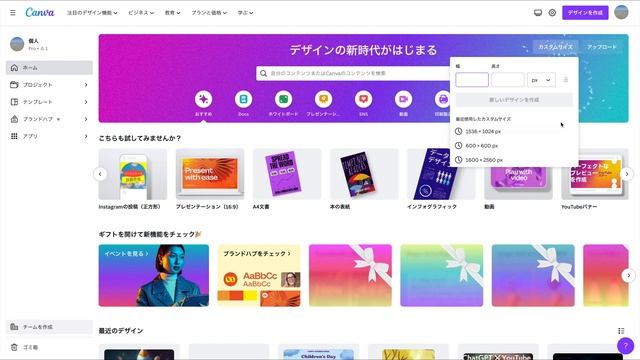 【AIで絵本作成】ChatGPTとMITJourneyでわずか1時間で素晴らしい絵本を作成し、副業を始めよう! #ai副業 смотреть онлайн