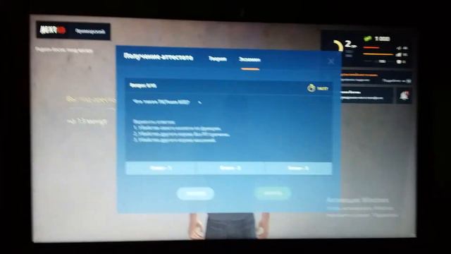Как сдать рп аттестат на NEXTRP смотреть онлайн
