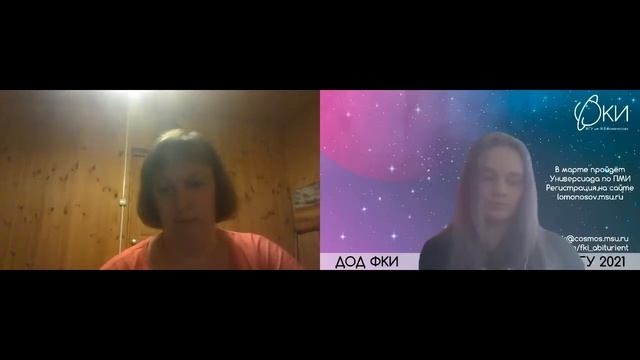 Встреча с абитуриентами специалитета - 08.08.2021 - ФКИ МГУ смотреть онлайн