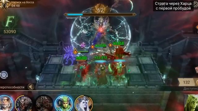 ГАЙД НА КОДЕКС БЕССМЕРТНЫХ | 3 ЧАСТЬ "ПОВЕЛИТЕЛЬ СТИКСА " | WATCHER of REALMS смотреть онлайн