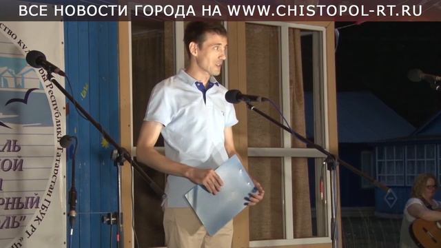 «Литературный Чистополь» собирает бардов смотреть онлайн