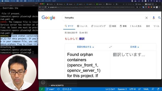 [opencv×python×elm] #020 本番用docker-compose設定を作ります。 смотреть онлайн