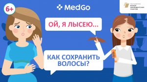 Выпадение волос. Дети с алопецией. Лечение и профилактика алопеции у детей