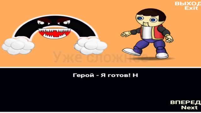 как получить всех персонажей в игре evil world heroes.#1 смотреть онлайн