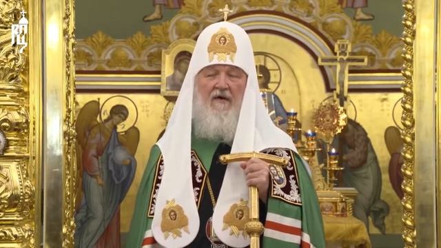 Этот Грех изгоняет всякую Любовь из человека! 09.09.2018. Патриарх Кирилл. смотреть онлайн