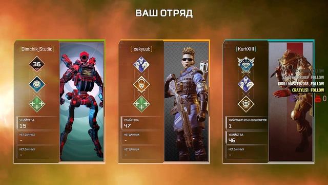 Тренировки APEX LEGENDS !!!! смотреть онлайн