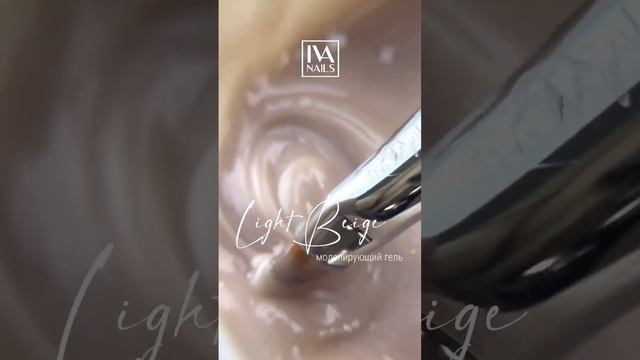 Обзор гелей для моделирования от IVA nails смотреть онлайн