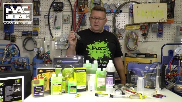 UV-добавка для кондиционера смотреть онлайн