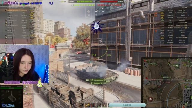 ?Кусь?Общаемся и играем в World Of Tanks?