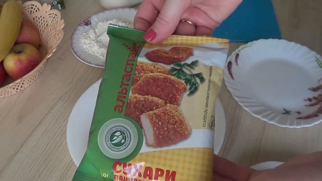 НЕОБЫЧНО НО ВКУСНО\ЧТО БУДЕТ СО ШКОЛОЙ\ОТУЧИЛИСЬ\ВОЛНИТЕЛЬНЫЙ ВОПРОС смотреть онлайн