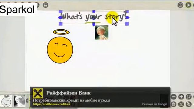 sparkol videoscribe - add image in sparkol (добавляем картинки) смотреть онлайн