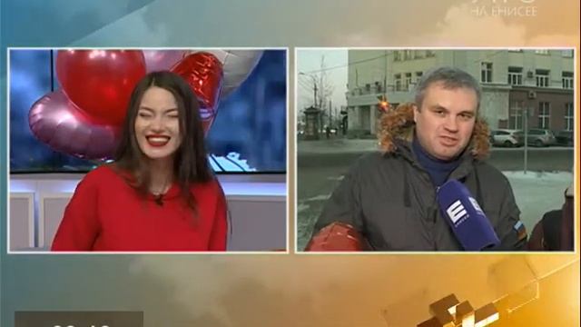 Прямое включение. День Святого Валентина смотреть онлайн