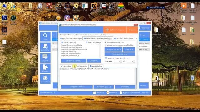 Как отправить сообщение от имени группы вконтакте. Как отвечать от имени сообщества ВКонтакте смотреть онлайн
