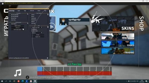 Скрипт на COUNTER BLOX→БЕСПЛАТНЫЙ СКРИПТ НА ROBLOX