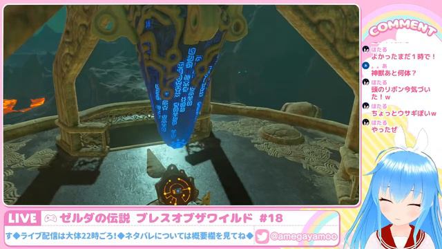 ゼルダの伝説BotW　#18【初見プレイ】【Vtuber】 смотреть онлайн