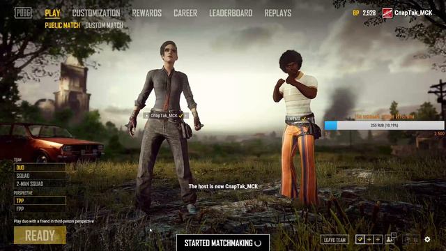 Вечерний ПУБГ смотреть онлайн