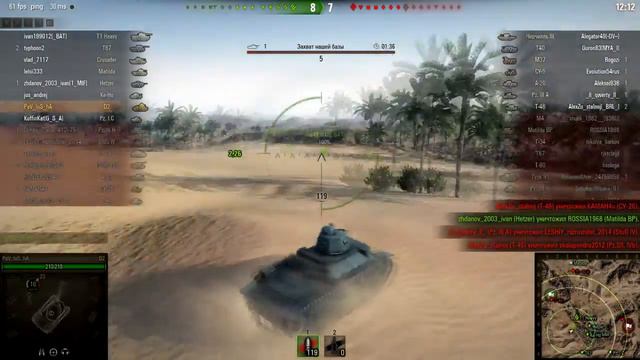 НЕПРОБИВАЕМЫЙ ТАНК В ДЕЛЕ | WORLD OF TANKS смотреть онлайн