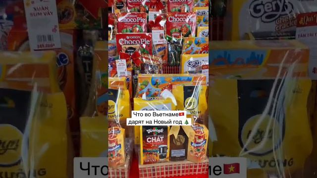 Во Вьетнаме свой Новый год (Тет) и празднуют его позже нашего. #Путешествия #Туризм #Отдых #туризм смотреть онлайн