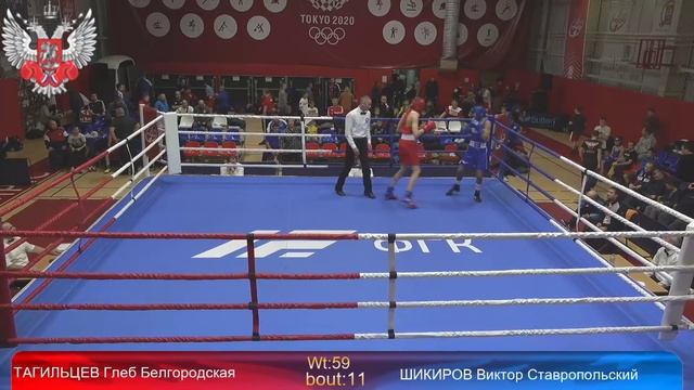 Всероссийские соревнования по боксу "Памяти ЗТ СССР Б.Н. Грекова" среди юношей 2005-2006г.р. день 5 смотреть онлайн