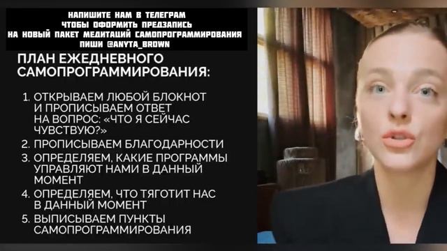 УРОК : КАК ПИСАТЬ ДНЕВНИК САМОПРОГРАММИРОВАНИЯ #сашабелякова #сливысашибеляковой #александрабеляков смотреть онлайн