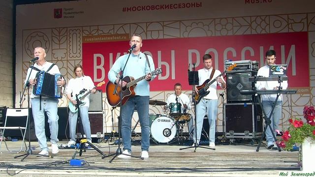 Александр Щербаков и группа «Ярилов зной» - Казак без веры не казак