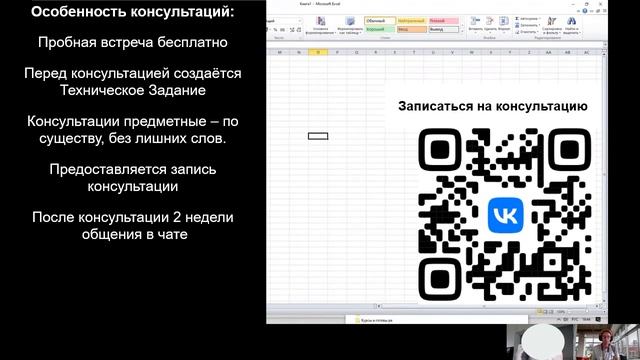 Excel для учета инвентаря