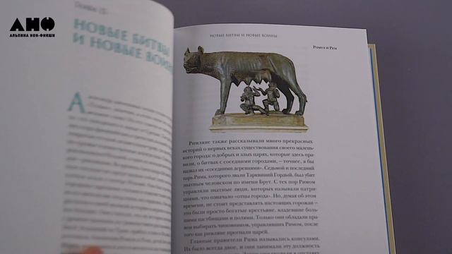 Маленькая всемирная история смотреть онлайн