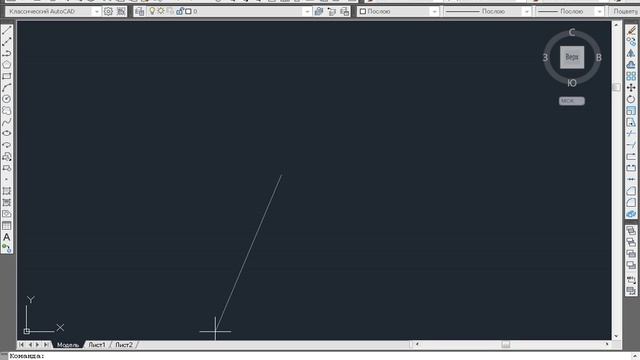 AutoCAD ўзбек тилида видеодарслик. 4-дарс. смотреть онлайн