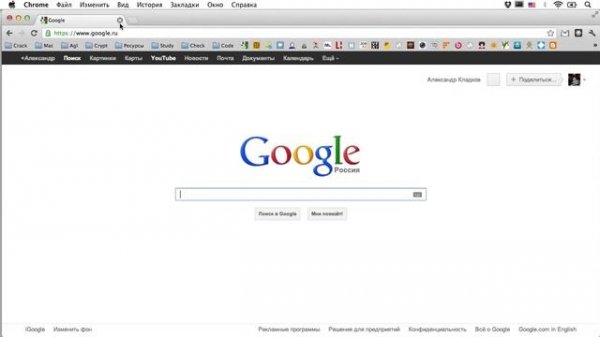 Ошибка Google Chrome в Mac OS X
