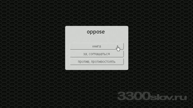 Урок 92. Видеокурсы английского