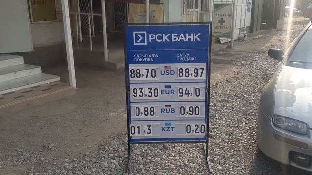 Рубль көтөрүлүп,түшүп не болду?? Умра сапары 0553 03 09 88 Арзан баада.6 Октябрь Жалал-Абад.Ноокен смотреть онлайн