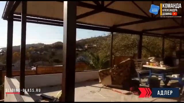 Безрамное раздвижное остекление зоны барбекю в беседке! Адлер смотреть онлайн