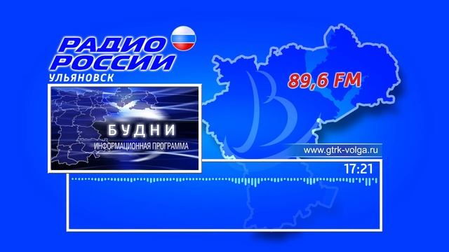 Утренняя программа "Будни" - 26.07.19 смотреть онлайн