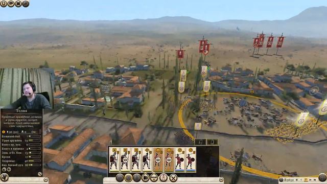 Total War Rome 2. Карфаген на легенде ! Финал. смотреть онлайн