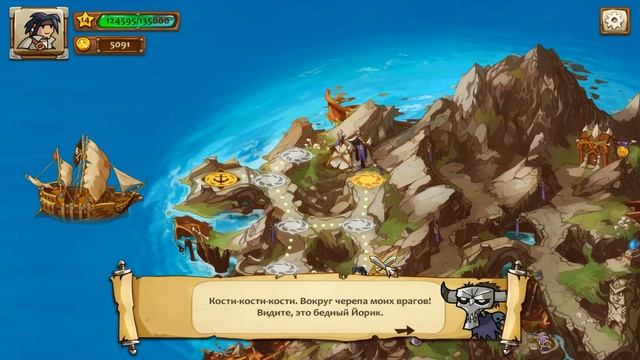 Braveland Pirate - Остров тёмных сил #15 смотреть онлайн