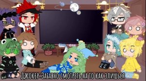 •[?]°Реакция 13 карт на Джокера и Вару°[?]•