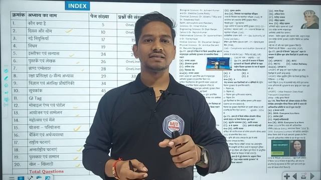 17 Dec : Current Affairs 2023 | Daily Current Affairs in hindi | Today Current Affairs| Sumit Mishr смотреть онлайн