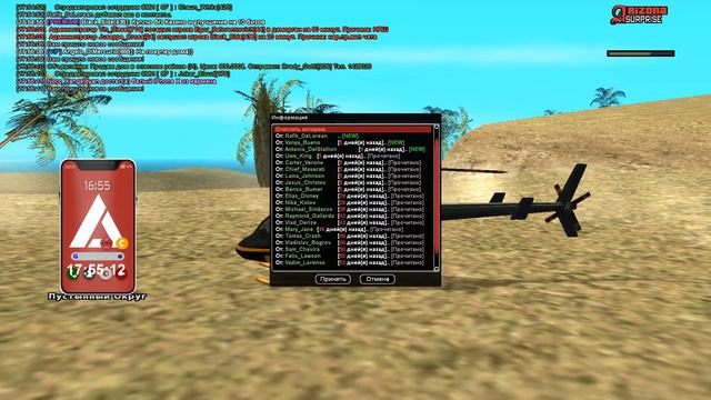 КУПИЛ ТОП БИЗНЕС за 1 миллиард виртов SAMP ARIZONA RP