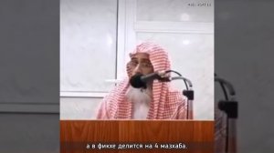 Ахлю-с-Сунна ва аль-Джама’а - кто они? – Шейх Халид аль-Ансари
