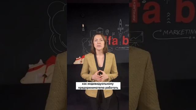 Общая система налогообложения с уплатой подоходного налога для ИП смотреть онлайн