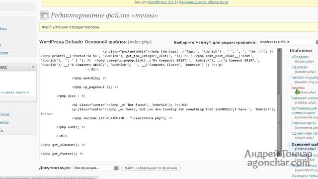Урок по настройке плагина постраничной навигации смотреть онлайн