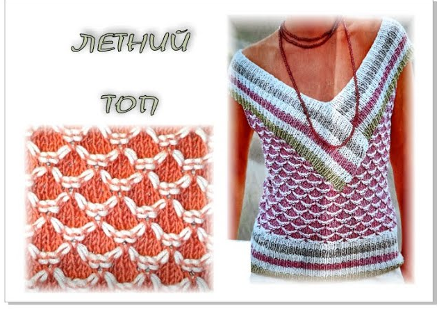 Майка-топ спицами, подробный МК. смотреть онлайн